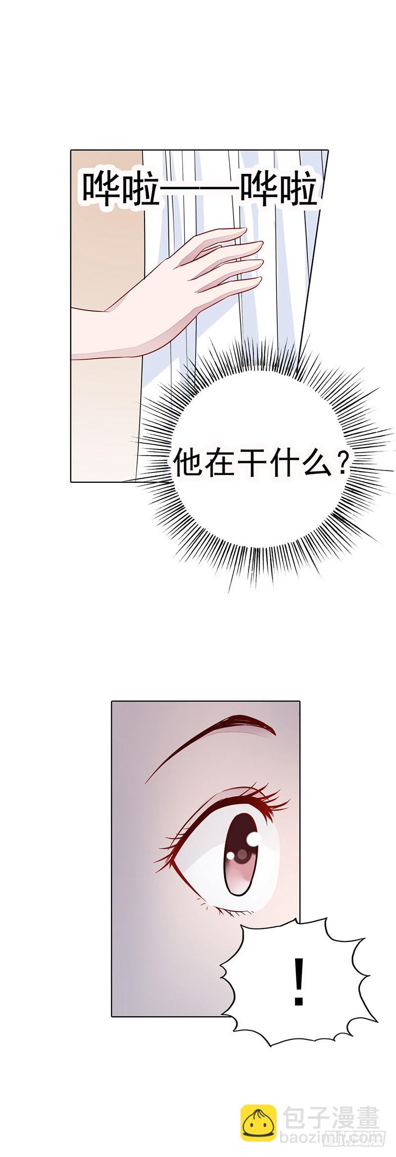 不要让我等太久哦-第17话