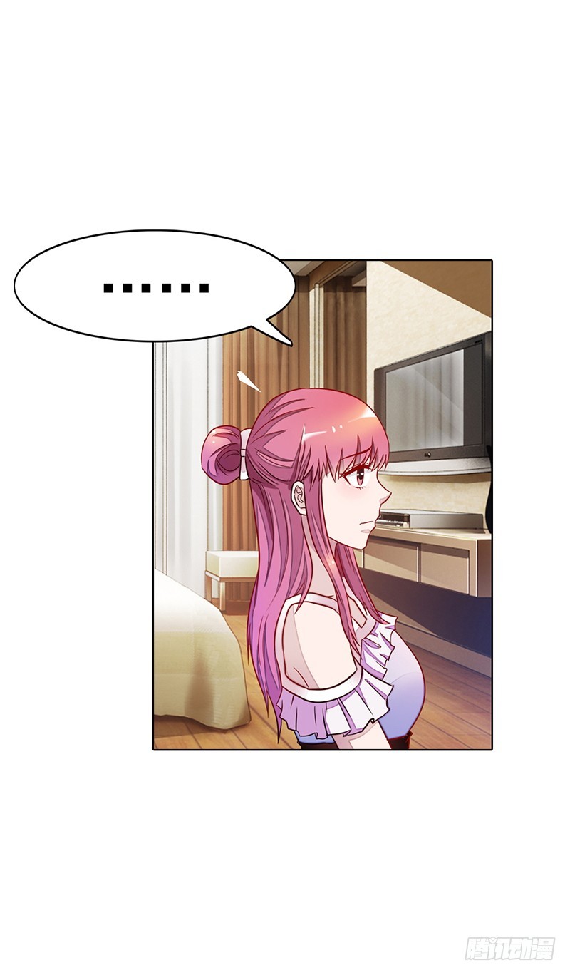 不要让我等太久哦-第17话