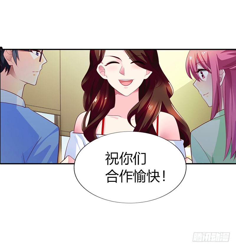 故意刁难-第25话