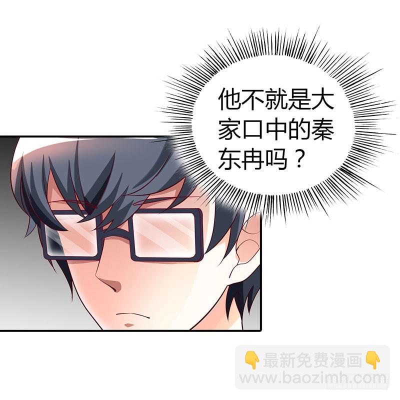 故意刁难-第25话