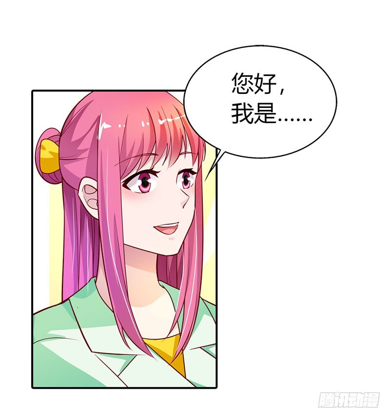 故意刁难-第25话