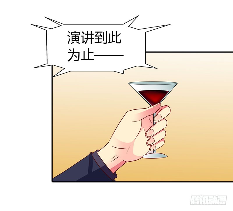 采访市长-第27话