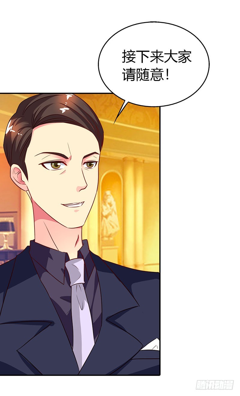 采访市长-第27话