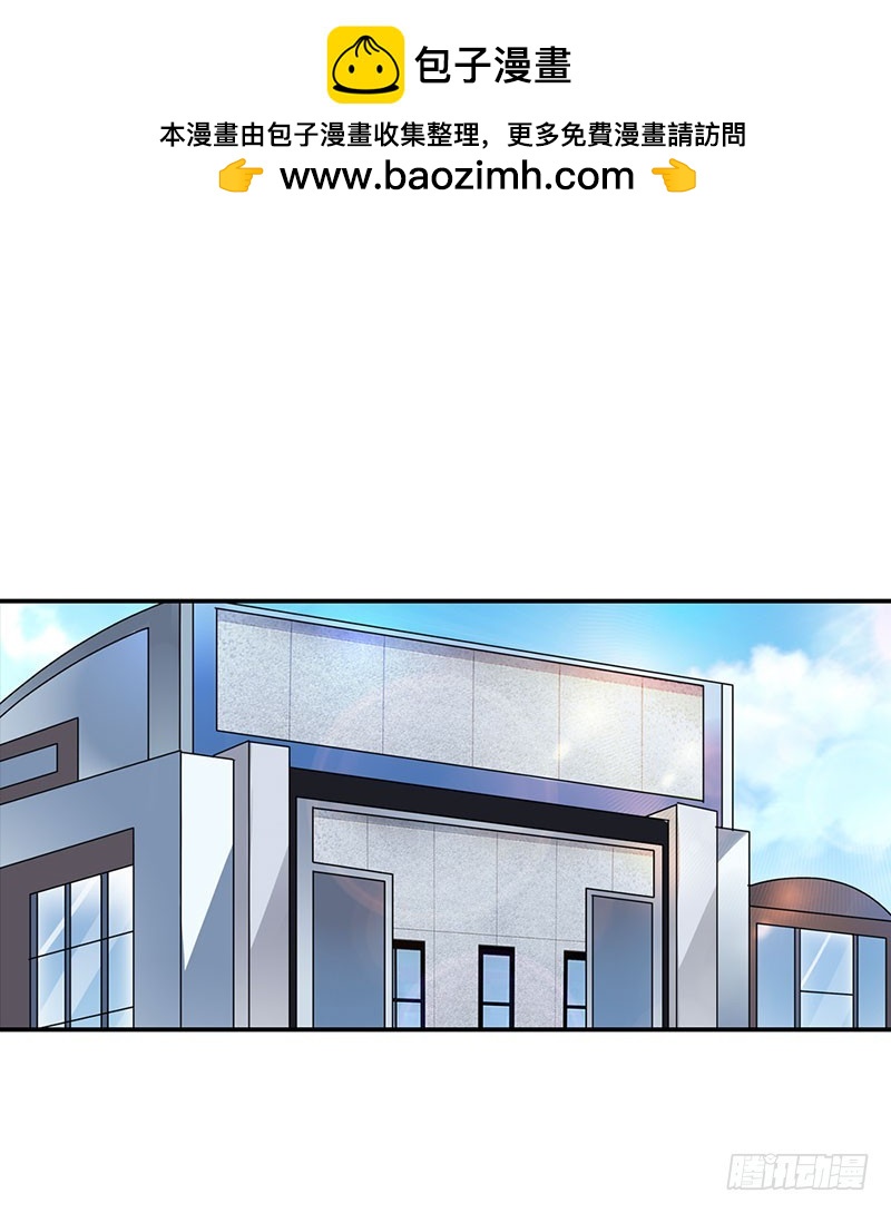 采访市长-第27话