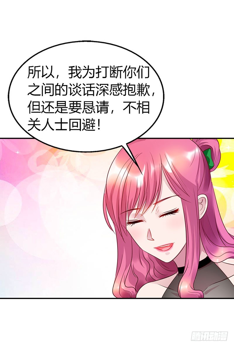 采访市长-第27话