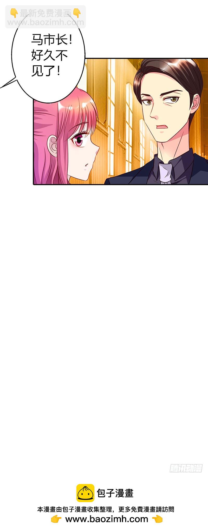 采访市长-第27话