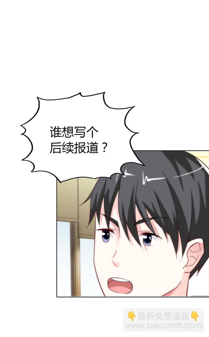 机会来了-第33话