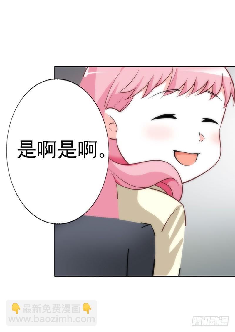 机会来了-第33话