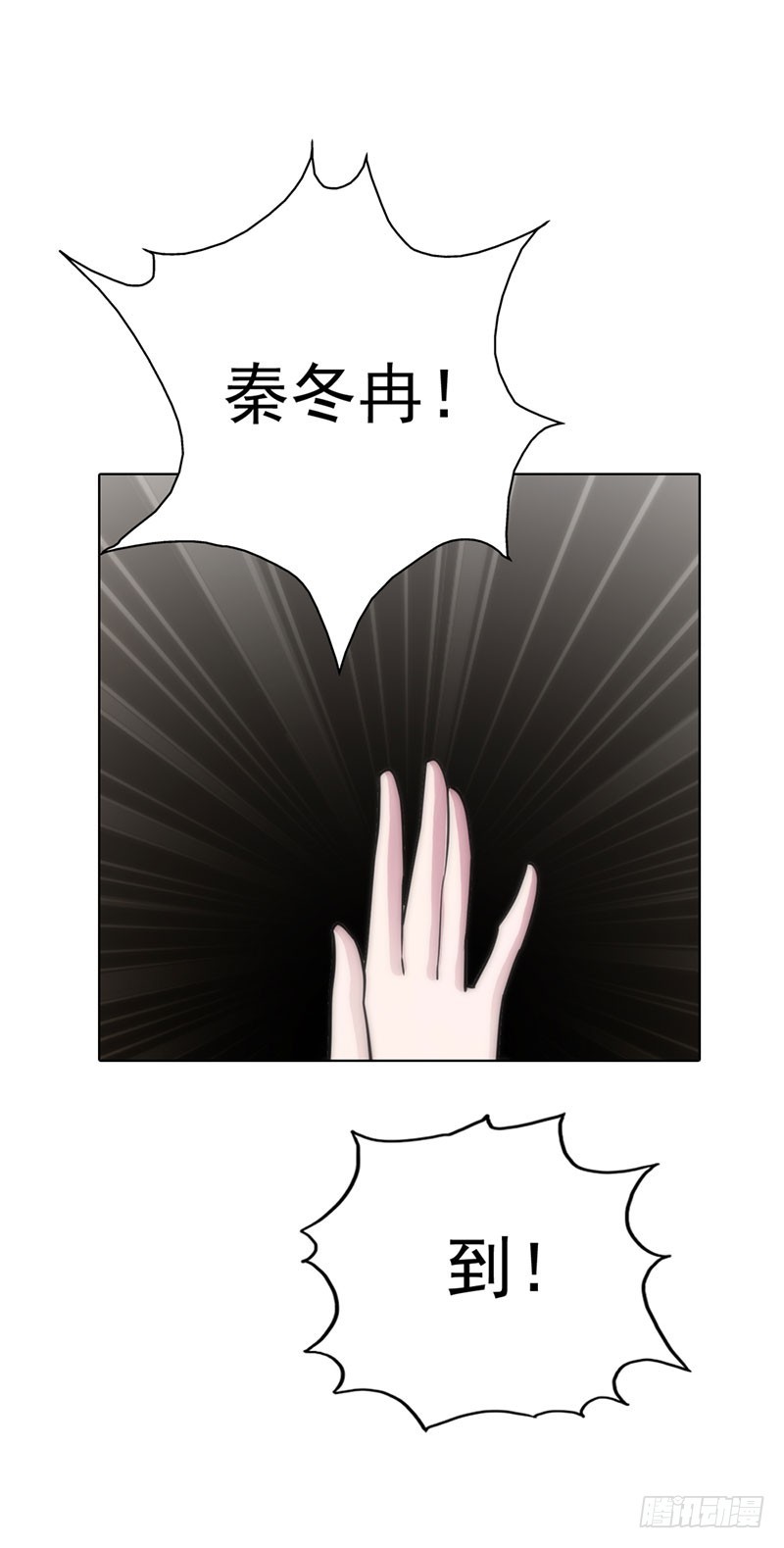 机会来了-第33话