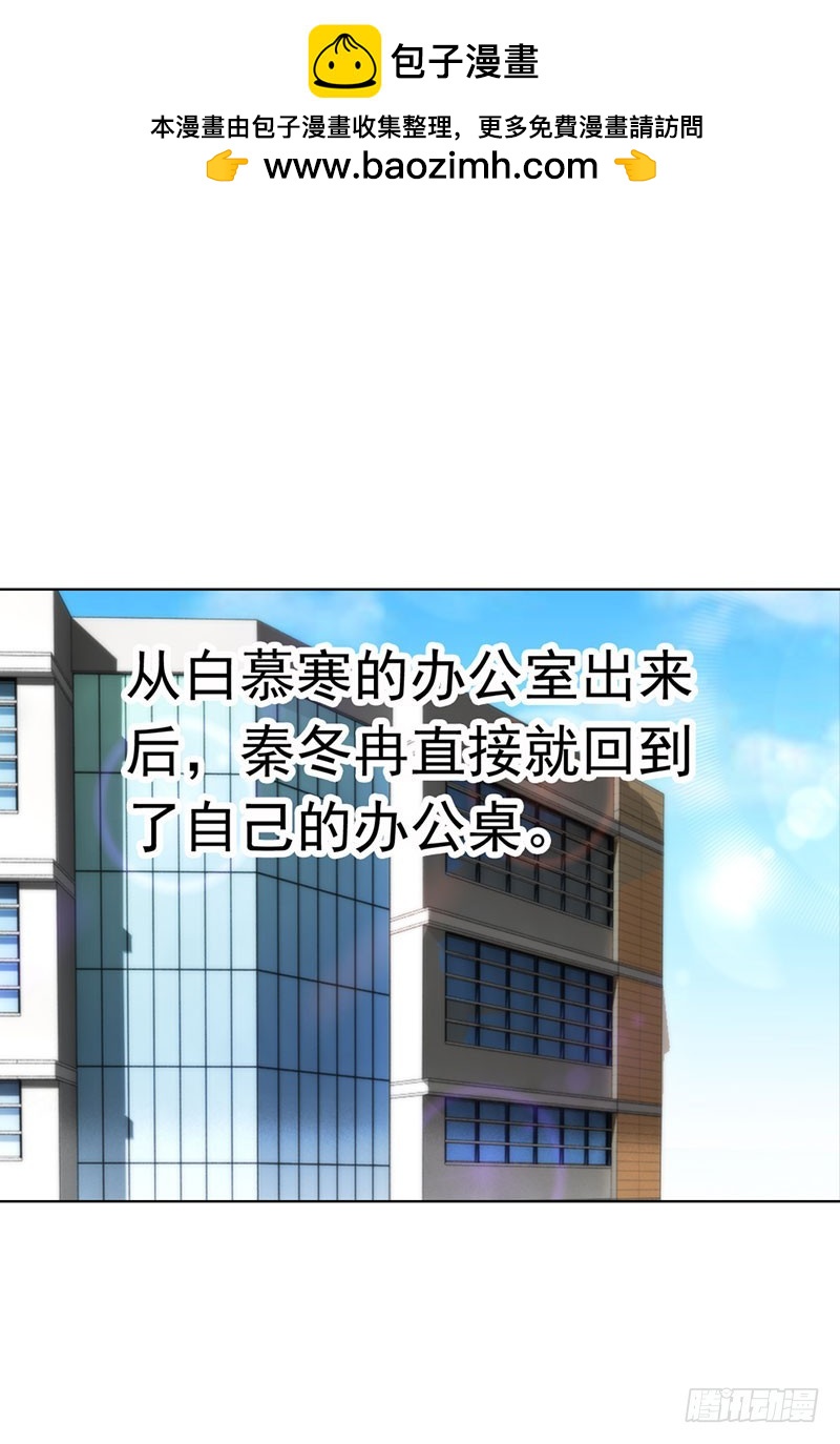 机会来了-第33话