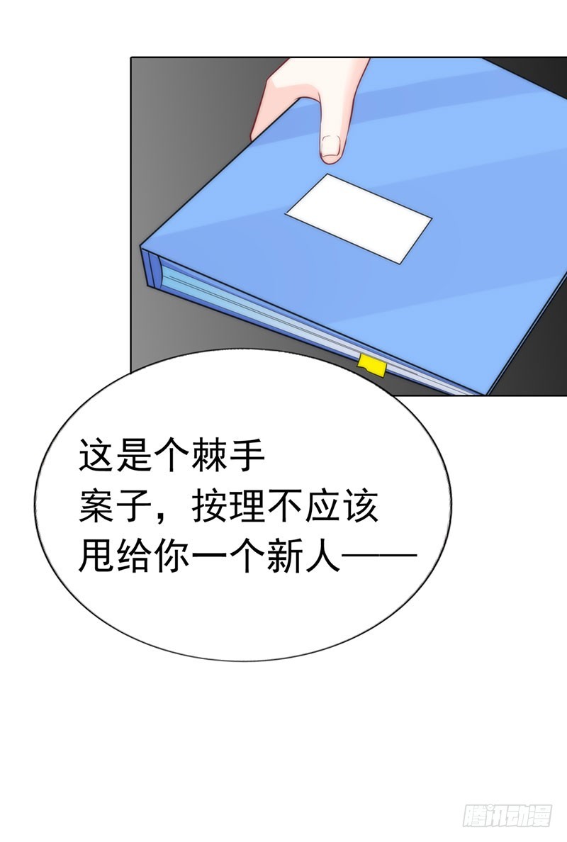 机会来了-第33话