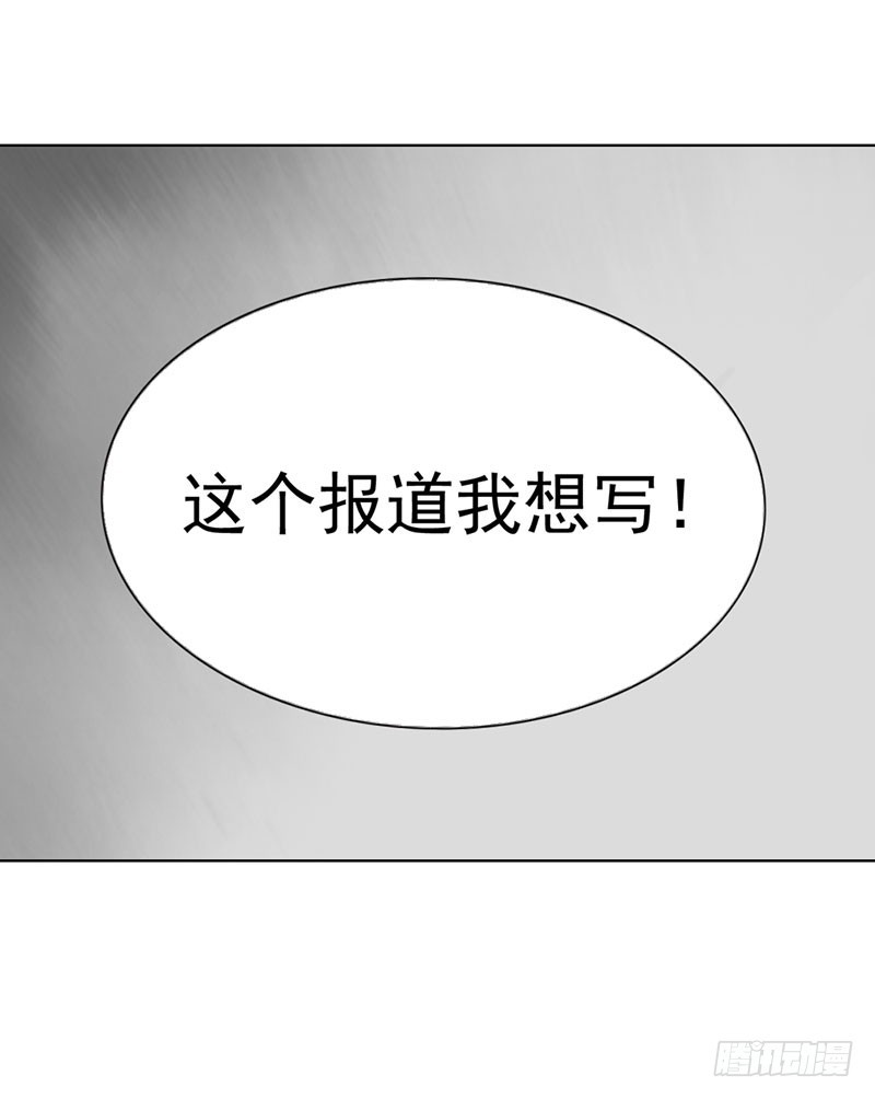 机会来了-第33话