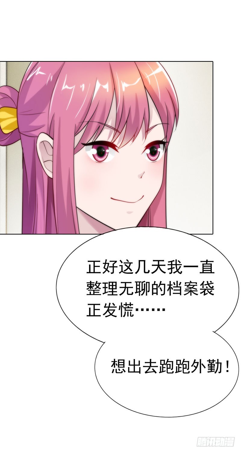 机会来了-第33话