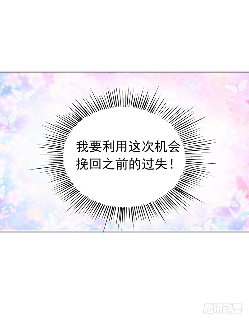 机会来了-第33话