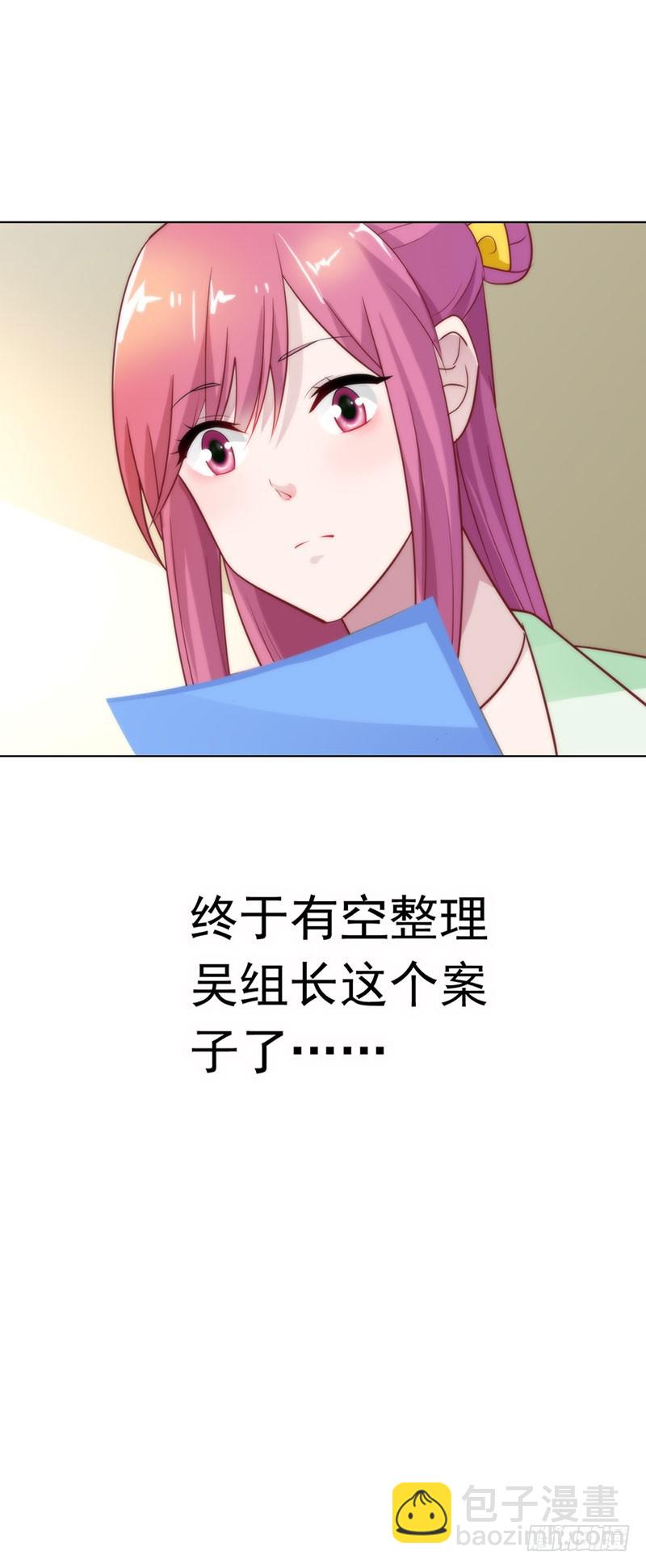 机会来了-第33话