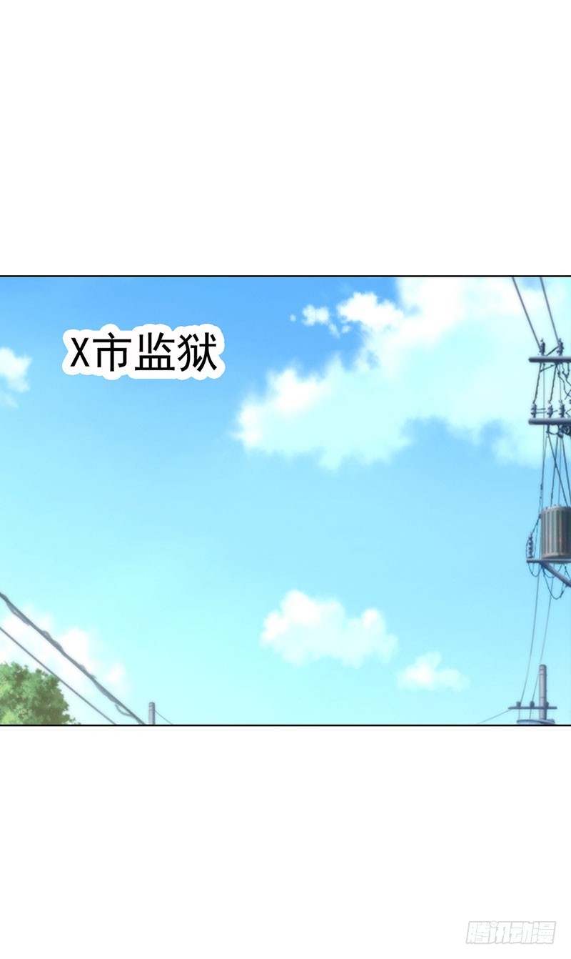 机会来了-第33话