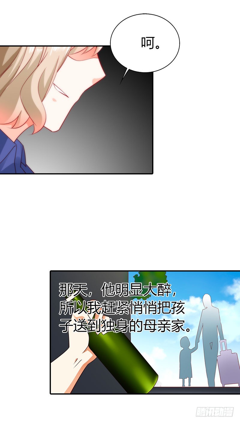 痛苦的回忆-第35话