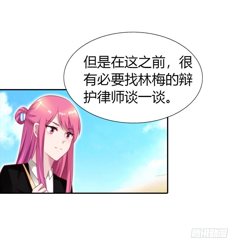 痛苦的回忆-第35话