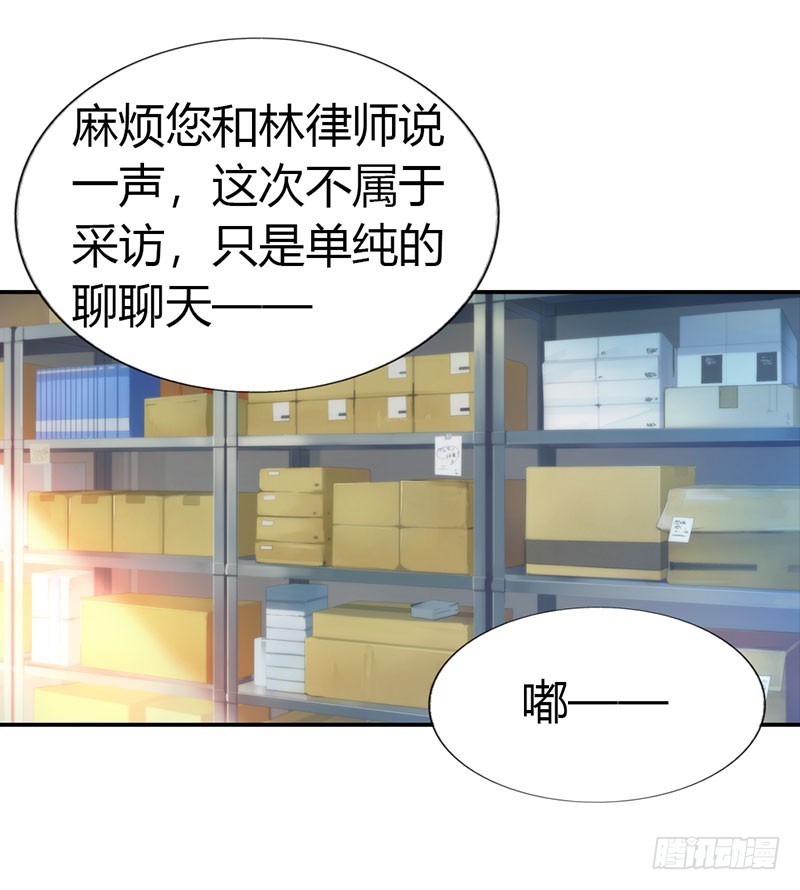 痛苦的回忆-第35话