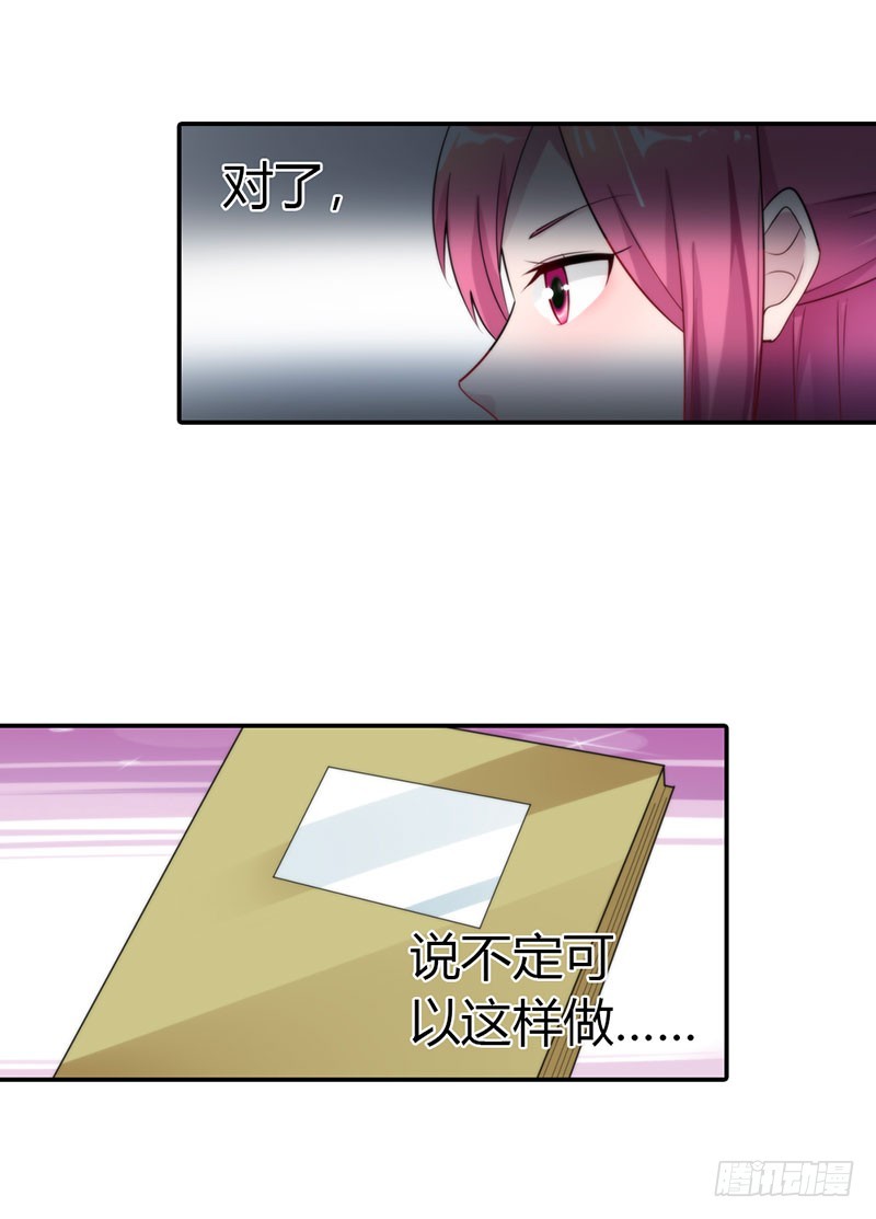 痛苦的回忆-第35话