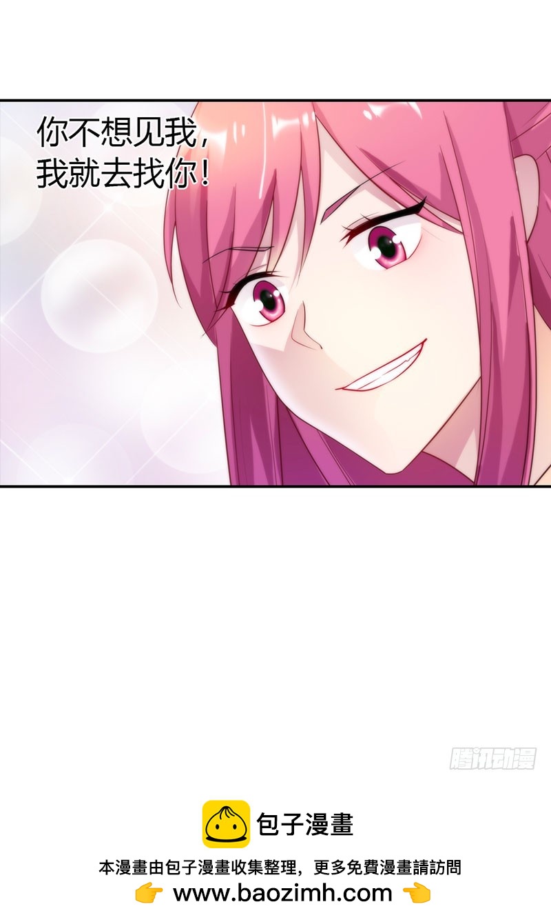 痛苦的回忆-第35话