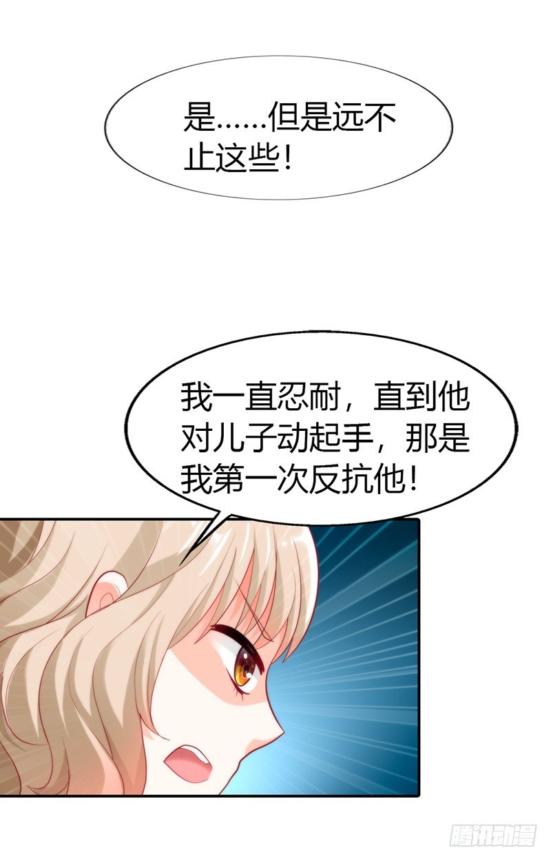 痛苦的回忆-第35话