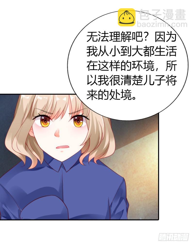 痛苦的回忆-第35话