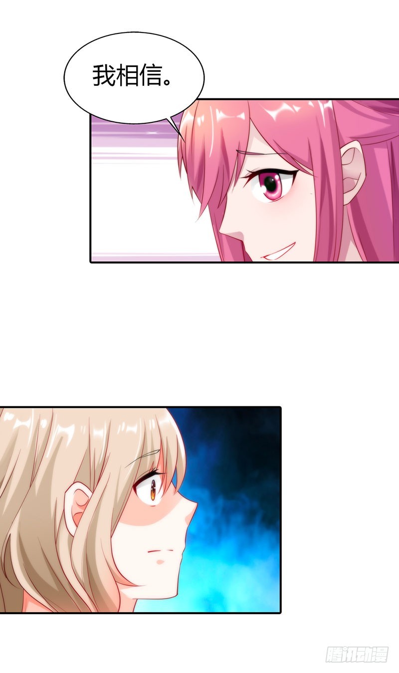 痛苦的回忆-第35话