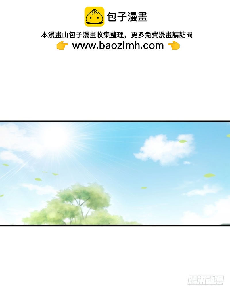 同事的嫉恨-第39话