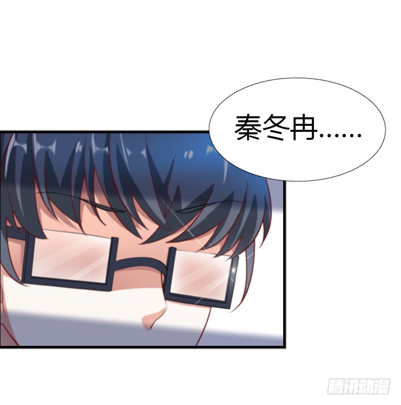 同事的嫉恨-第39话