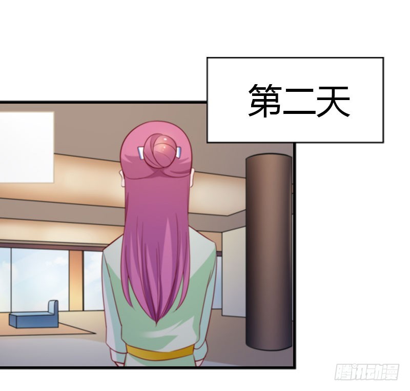 同事的嫉恨-第39话