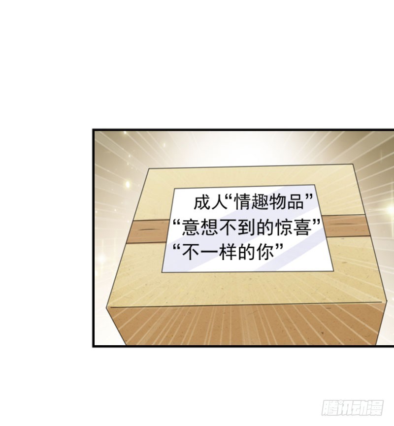 同事的嫉恨-第39话