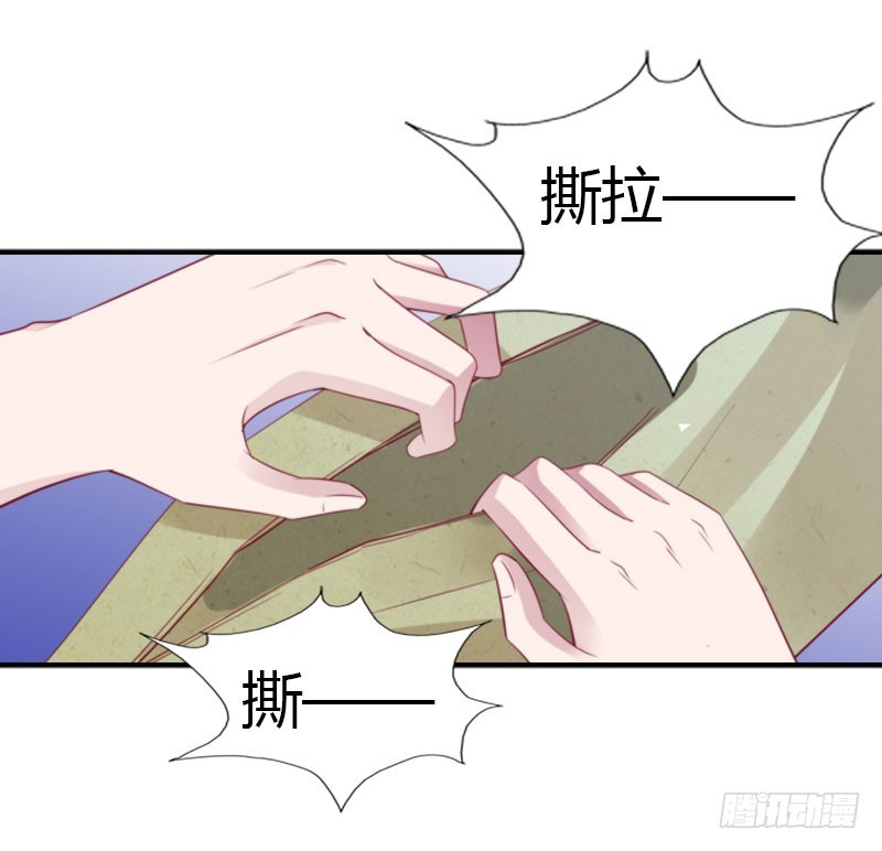 同事的嫉恨-第39话