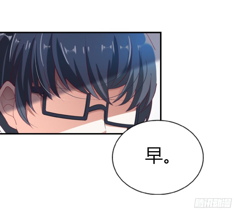 同事的嫉恨-第39话