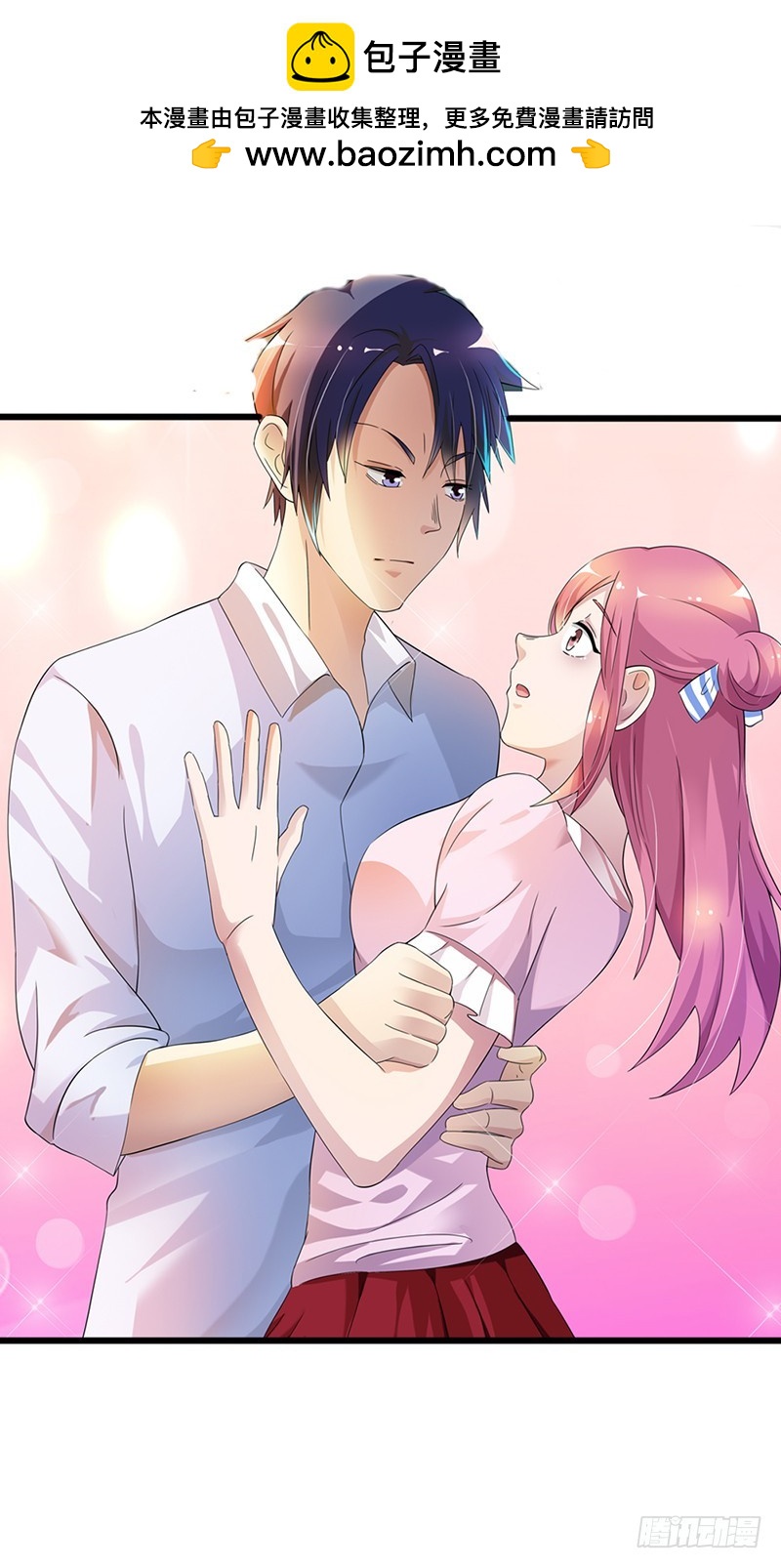 怎么又是你-第5话