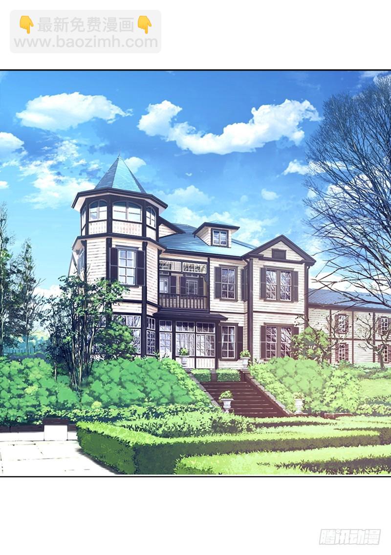 怎么又是你-第5话