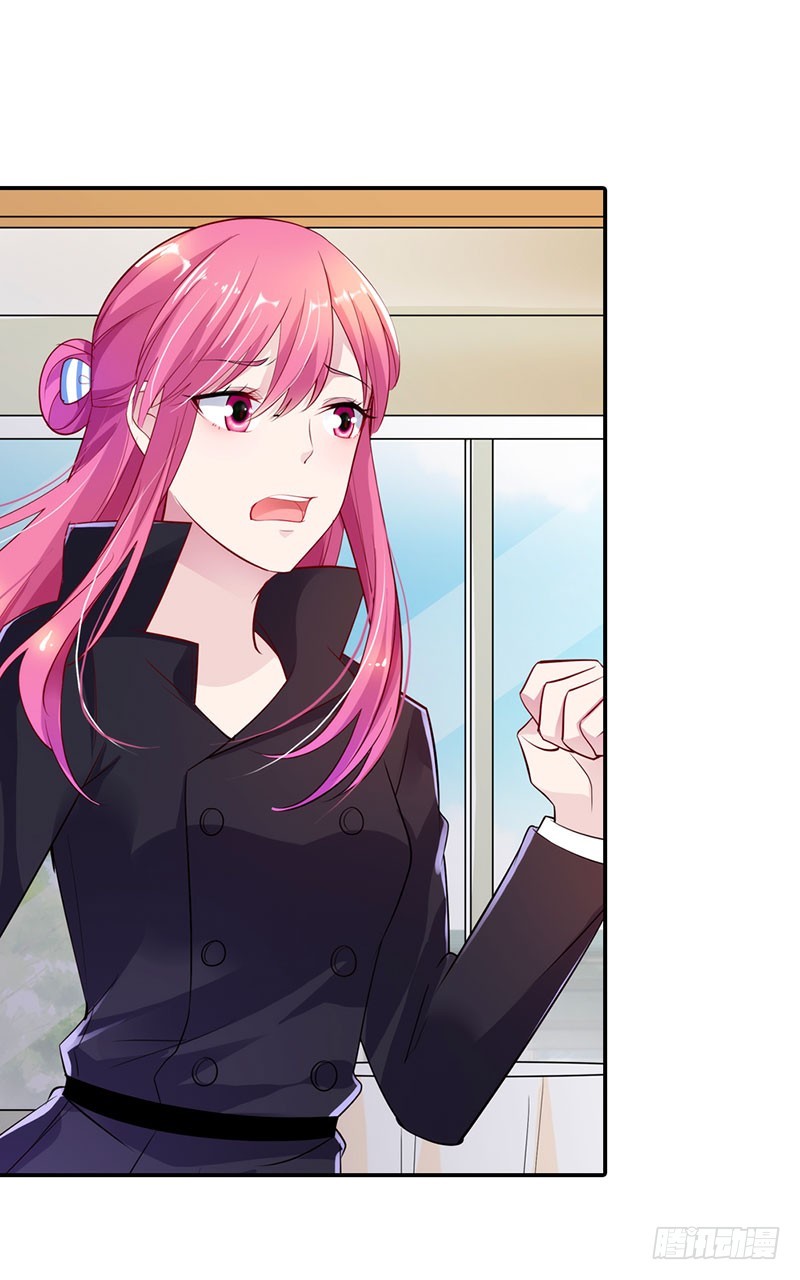 谁敢碰我的女人-第41话