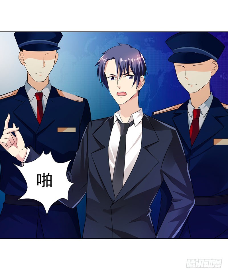 总裁发飙了-第43话