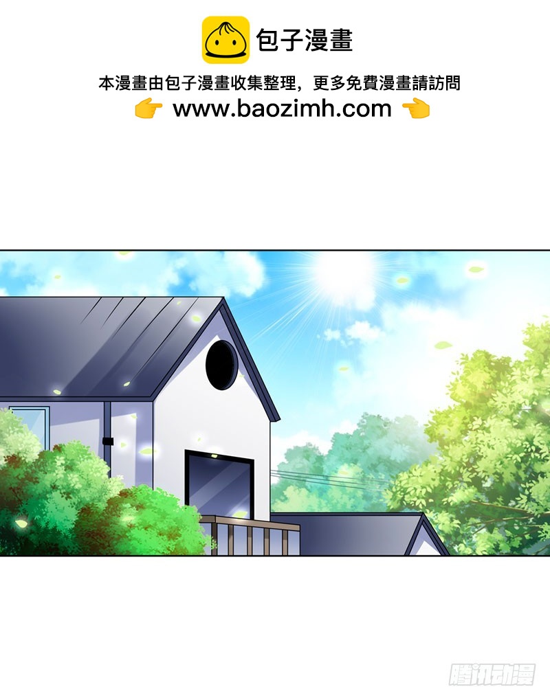 总裁发飙了-第43话