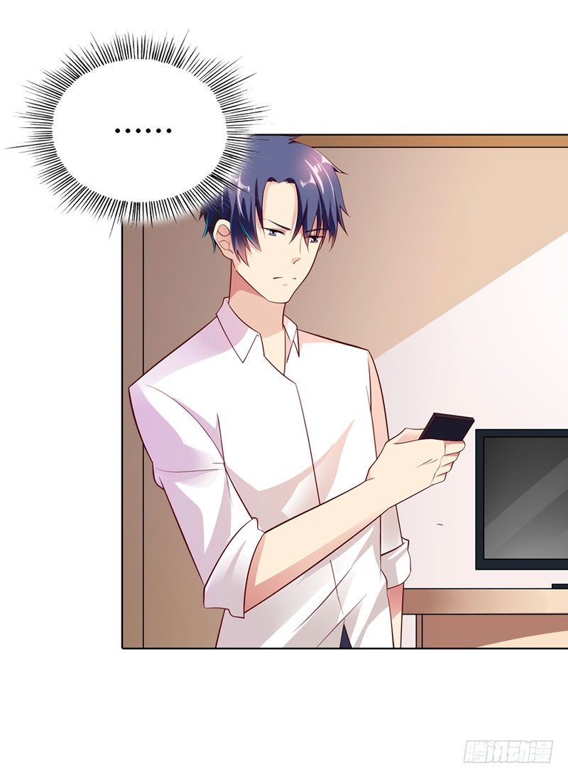 总裁发飙了-第43话