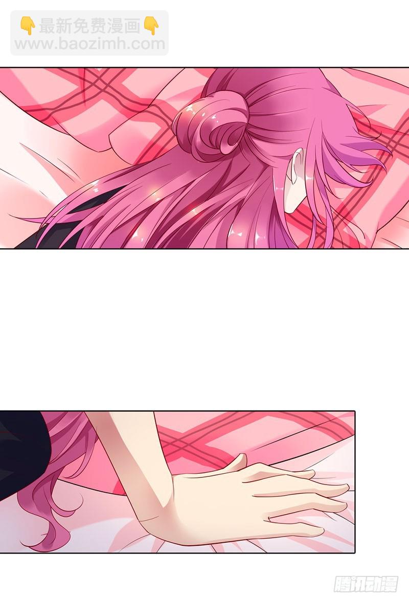 总裁发飙了-第43话