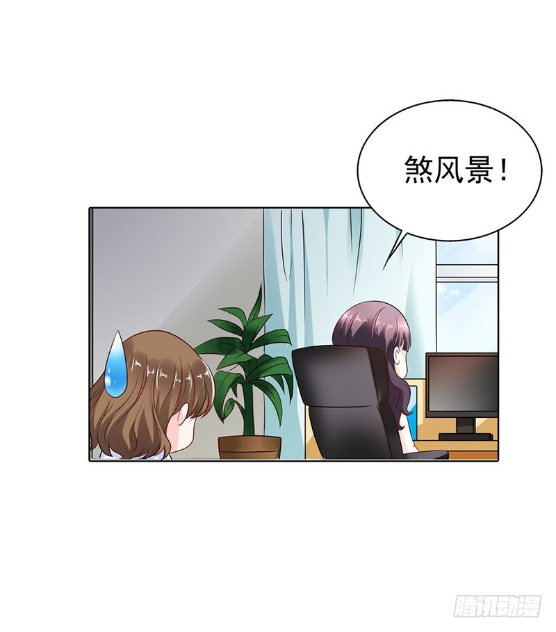 我和你没完！-第45话