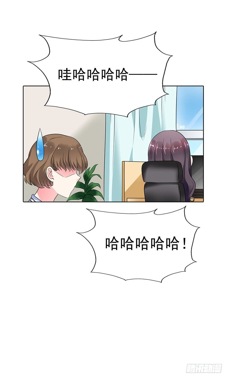 我和你没完！-第45话