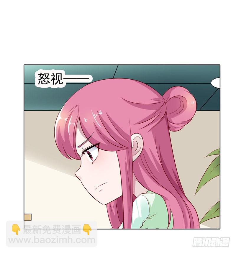 我和你没完！-第45话