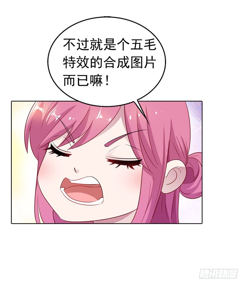 我和你没完！-第45话