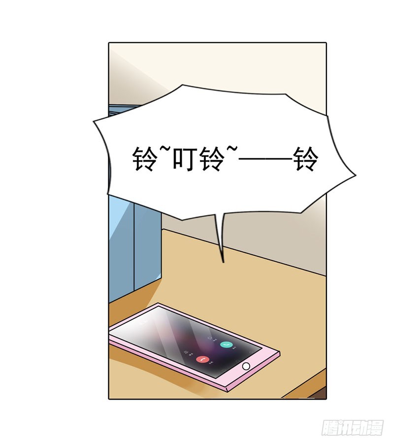 我和你没完！-第45话