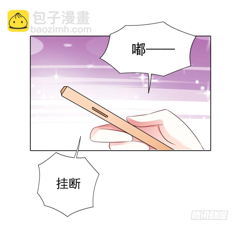 我和你没完！-第45话