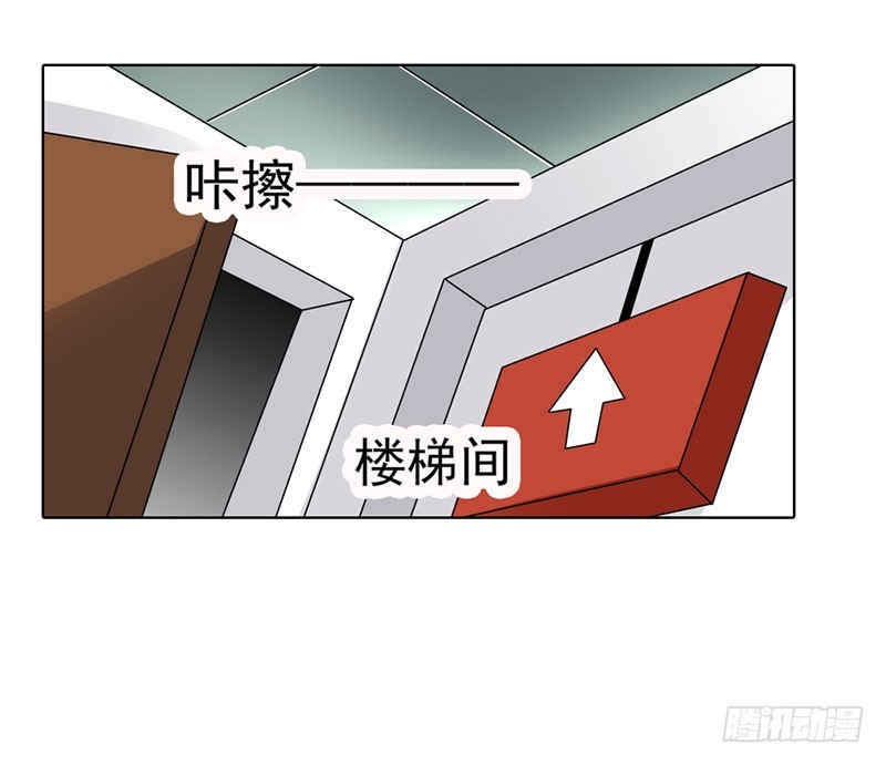 我和你没完！-第45话