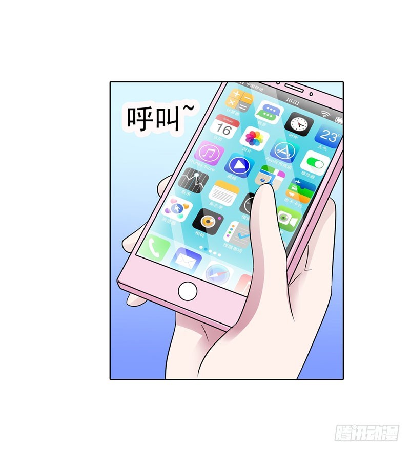 我和你没完！-第45话