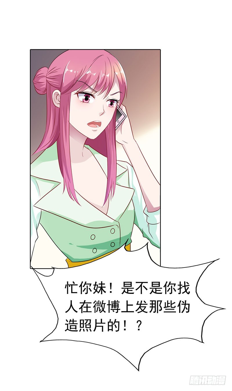 我和你没完！-第45话